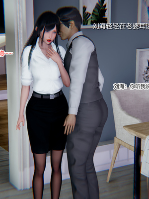 [3D]绿意盎然01-06_01-011