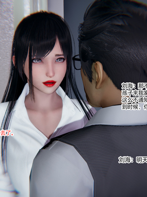 [3D]绿意盎然01-06_01-015