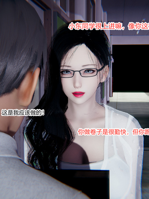 [3D]绿意盎然01-06_01-020