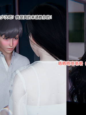 [3D]绿意盎然01-06_01-021