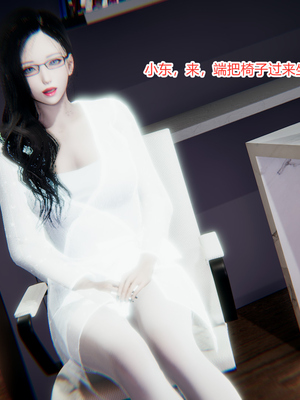 [3D]绿意盎然01-06_01-025