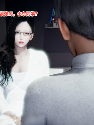 [3D]绿意盎然01-06_01-027