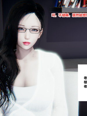 [3D]绿意盎然01-06_01-030