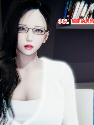 [3D]绿意盎然01-06_01-033
