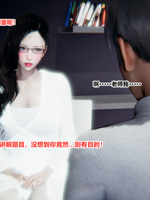 [3D]绿意盎然01-06_01-036