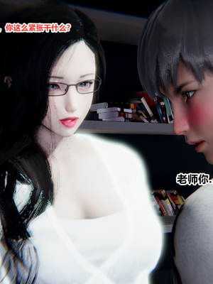 [3D]绿意盎然01-06_01-042