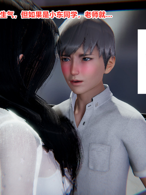 [3D]绿意盎然01-06_01-043