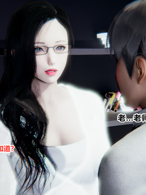 [3D]绿意盎然01-06_01-044