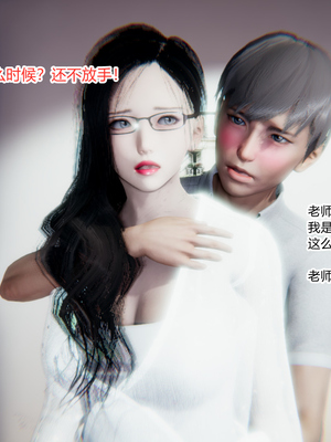 [3D]绿意盎然01-06_01-054