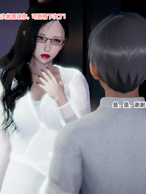 [3D]绿意盎然01-06_01-055