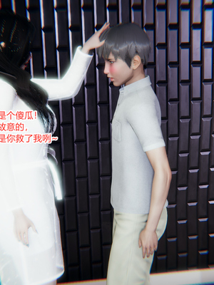 [3D]绿意盎然01-06_01-056