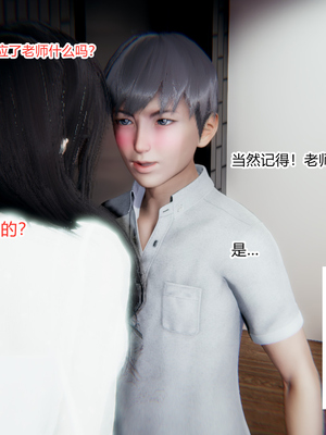 [3D]绿意盎然01-06_01-057