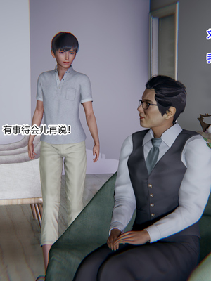 [3D]绿意盎然01-06_01-062