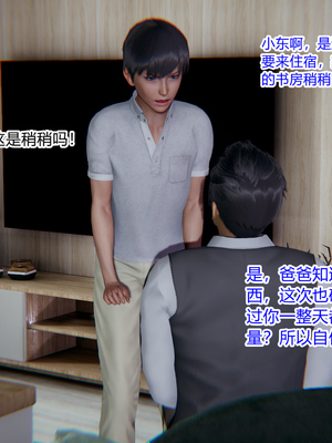 [3D]绿意盎然01-06_01-064