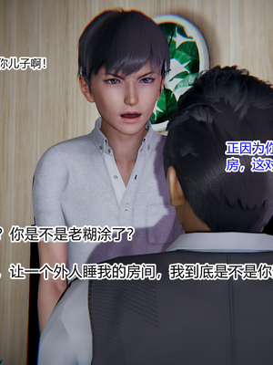 [3D]绿意盎然01-06_01-066