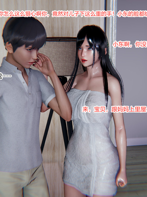 [3D]绿意盎然01-06_01-071