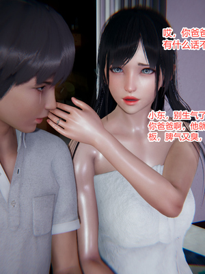 [3D]绿意盎然01-06_01-074