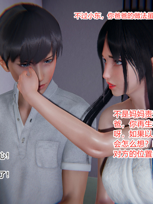 [3D]绿意盎然01-06_01-075