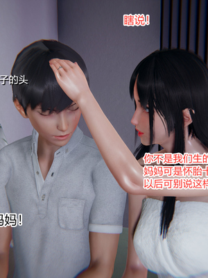 [3D]绿意盎然01-06_01-077