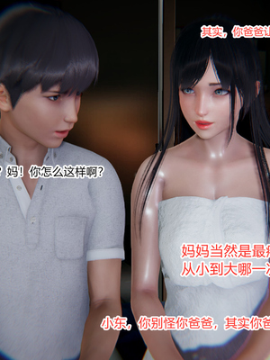 [3D]绿意盎然01-06_01-078