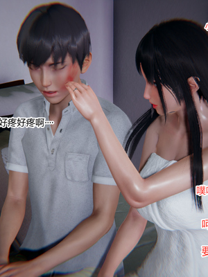 [3D]绿意盎然01-06_01-081