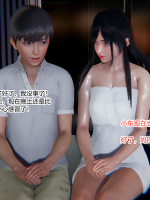 [3D]绿意盎然01-06_01-082