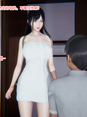 [3D]绿意盎然01-06_01-083