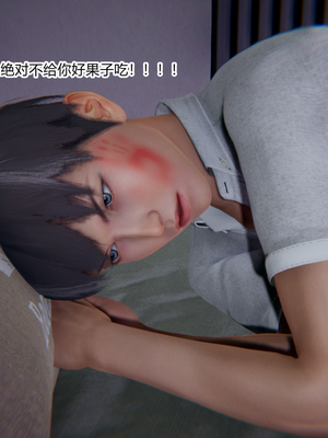 [3D]绿意盎然01-06_01-088