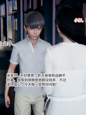 [3D]绿意盎然01-06_02-003