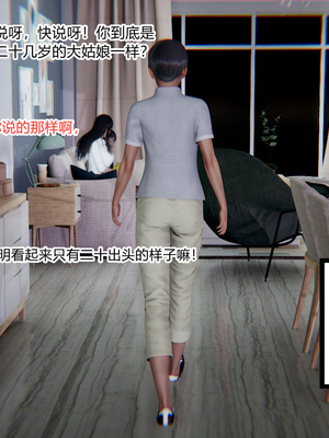 [3D]绿意盎然01-06_02-006