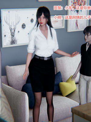 [3D]绿意盎然01-06_02-012