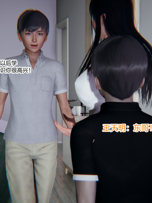 [3D]绿意盎然01-06_02-013