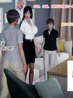 [3D]绿意盎然01-06_02-015