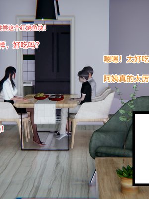 [3D]绿意盎然01-06_02-016