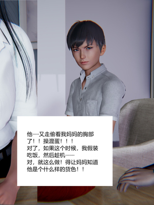 [3D]绿意盎然01-06_02-017