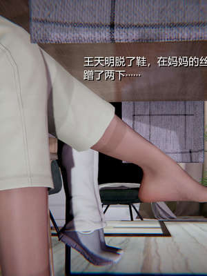 [3D]绿意盎然01-06_02-018