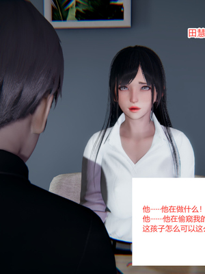 [3D]绿意盎然01-06_02-019