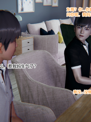 [3D]绿意盎然01-06_02-024