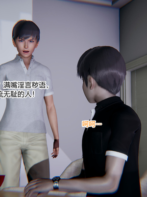 [3D]绿意盎然01-06_02-028