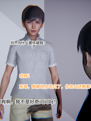 [3D]绿意盎然01-06_02-030