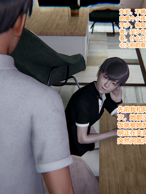 [3D]绿意盎然01-06_02-031