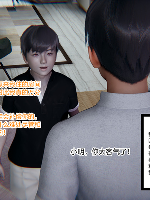 [3D]绿意盎然01-06_02-033