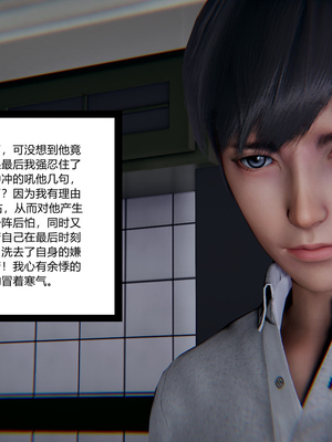 [3D]绿意盎然01-06_02-034