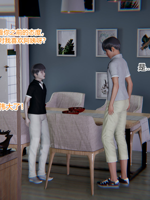 [3D]绿意盎然01-06_02-035