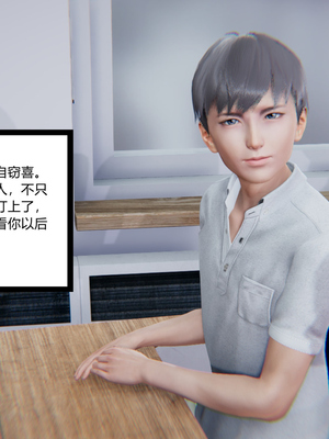 [3D]绿意盎然01-06_02-047