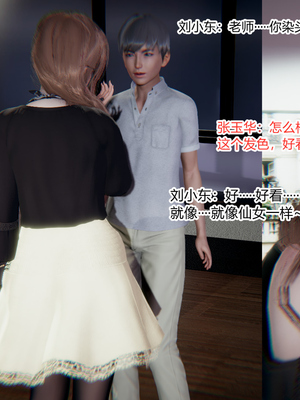 [3D]绿意盎然01-06_02-050