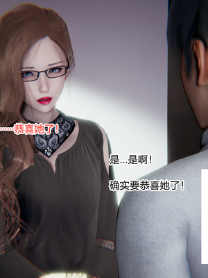 [3D]绿意盎然01-06_02-053