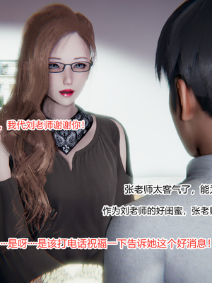 [3D]绿意盎然01-06_02-054