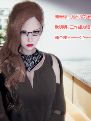 [3D]绿意盎然01-06_02-057