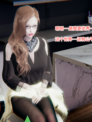 [3D]绿意盎然01-06_02-059